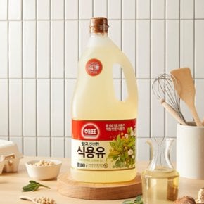 해표식용유 콩기름 1.8L