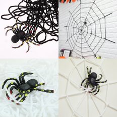 리빙다 할로윈장식 거미줄 할로윈데이 공포 파티 포토존 소품