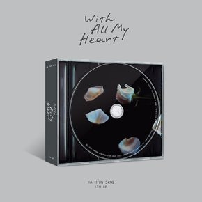 하현상 - WITH ALL MY HEART 미니 4집