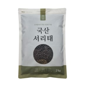 국산 서리태 2kg