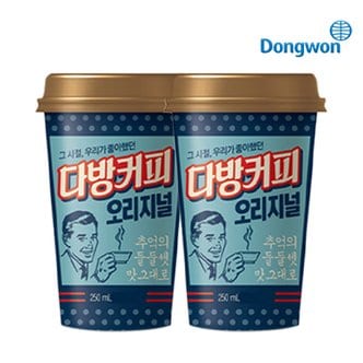 동원 24개 동원 다방커피 오리지널 250ml 편의점컵커피