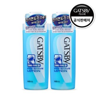 갸스비 프리 쉐이브 로션 140ml 2개