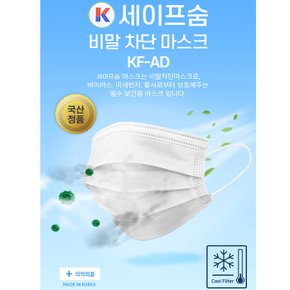 세이프숨3중필터비말차단마스크KF-AD 150매사은품중정