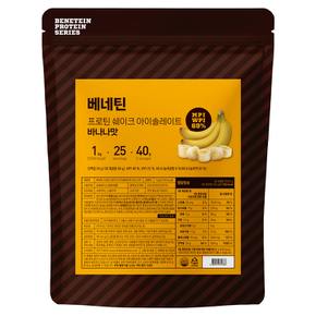프로틴 쉐이크 아이솔레이트 WPI 함유 바나나맛 1kg