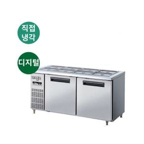 라셀르 반찬냉장고 냉장2칸 반찬통8EA LMBD-1520R