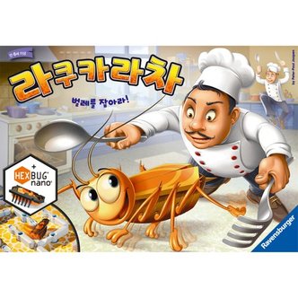  라쿠카라차