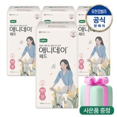 디펜드 애니데이 요실금 패드 대용량18매x4팩 +견본4매