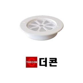 욕실소품 더콘 52mm 하수구트랩 냄새차단 화장실 욕실 베란다