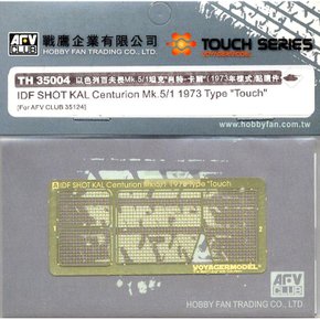 BFTH35004 1/35 IDF SHOT KAL Centurion Mk. 5/1 1973 Type Touch