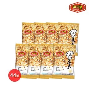 [머거본] 칼몬드 35g 44봉