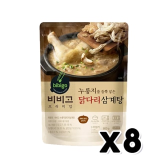  비비고 누룽지닭다리삼계탕 즉석간편식 600g x 8개