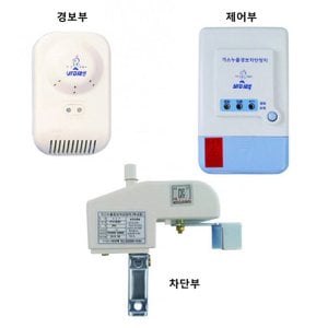 세이픈 가스누설경보차단장치/가스경보기/가스누출차단기/LPG,LNG전용/LPG,LNG가스누출차단경보장치