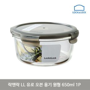 락앤락 LL 유로 오븐 용기 원형 650ml 1P 글라스