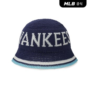 MLB [코리아공식]니트 크로쉐 버킷햇 NY (Navy)