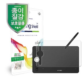 [힐링쉴드]XP-PEN 데코 02 AG 펜슬 스케치 페이퍼 종이질감 지문방지 액정보호필름 1매(HS1767440)