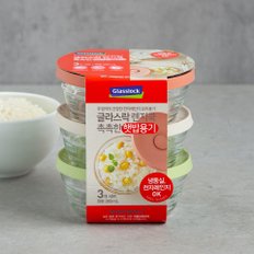 글라스락 렌지쿡 햇밥용기 310ml 3조