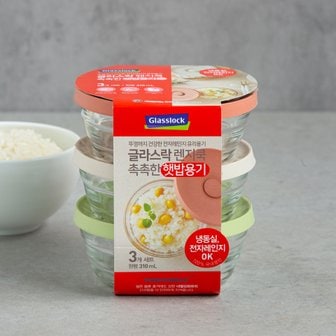  글라스락 렌지쿡 햇밥용기 310ml 3조