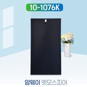 암웨이 엣모스피어 10-1076K 프리미엄 플러스 탈취필터