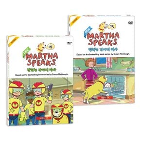 [DVD]NEW 말하는 강아지 마사 1집+2집 MARTHA SPEAKS 14종세트(연한대본포함)