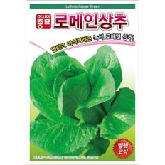 아시아종묘 씨앗 상추 로메인 펠렛 300립