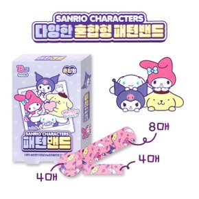 산리오 캐릭터 어린이 패턴밴드 16매입 혼합형 (10개) / 유아 상처 일회용 혼합 반창고