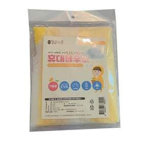 맑은하루 EVA 휴대용우의(아동용)