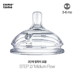 실리콘젖병 250ml 핑크 싱글팩