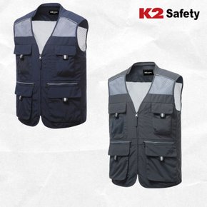 SAFETY 등산,작업,현장 조끼 21VE-613R(네이비,차콜)