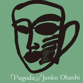 [LP]Ohashi Junko - Pagora (일본 생산 한정반) [2Lp] / 오하시 준코 - 파고라 (일본 생산 한정반) [2Lp]