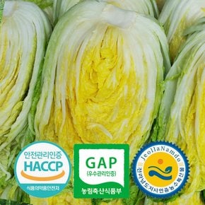 [예약배송] 3개인증 GAP HACCP 전남도지사인증 직접 기른 해남 절임배추 20kg 국내산 천일염