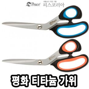 평화 T-201 티타늄가위 -32158