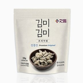글루텐프리 김미김미 김부각 전통맛 20g x 1개