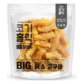 코기홀릭 빅 닭고기 고구마 말이 목우촌 닭가슴살 냉동 닭다리 국내산 800g 3