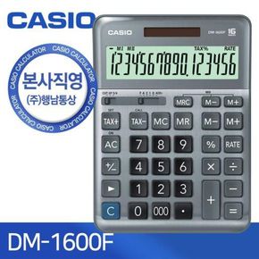 [CASIO] 카시오 DM-1600F 일반용 계산기[28436193]