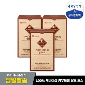 카무트 브랜드 밀 발효효소 30포 x 3박스