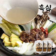 [대길] 정성담은 흑염소 사골육수 엑기스 600g x 3팩세트