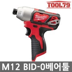 M12 BID-0C 충전임팩트드라이브 12V 본체 드릴