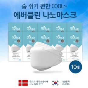 나노마스크 덴마크나노필터 장당590원 10매