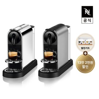 네스프레소 [공식판매점페이백][네스프레소] 시티즈 플래티넘 D140 에스프레소 캡슐커피머신 스틸, 타이탄