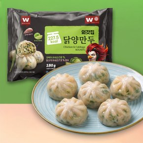 닭양만두 180g X 6팩