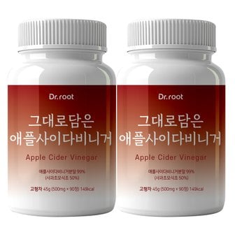 닥터루트 그대로담은 애플사이다비니거 500mg 90정 2통 사과초모식초