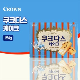 크라운 쿠크다스 케이크(154g)