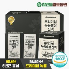 프리미엄 녹용홍삼진액 60ml 30포 1박스