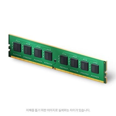 에스투씨엔아이 삼성전자 DDR4-3200 (8GB) PC4-25600