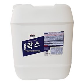 대용량 락스 20L 살균 소독 탈취 욕실청소