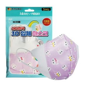 아이천국 3D 입체 마스크 5매입 아동용 토끼