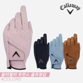 [캘러웨이코리아]2022 캘러웨이 옵티컬러 우먼스(OPTI COLOR WOMENS) 양피 골프장갑[여성용/왼손