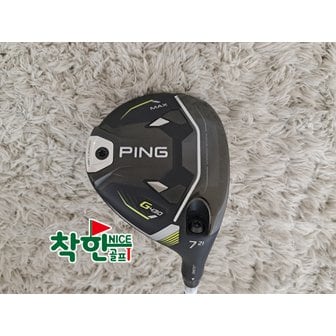 핑 G430 HL MAX 21도 7번 우드 후지쿠라 스피드NX 45