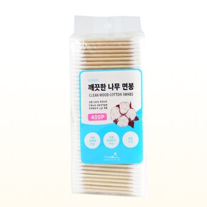 순면 깨끗한나무면봉 포리백 위생면봉 면 400P X ( 5매입 )