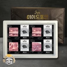 [바로배송] 혼디축산 제주흑돈세트 3호 (흑돼지오겹살 1kg +흑돼지목살 500g + 흑돼지앞다리살500g, 냉장육)